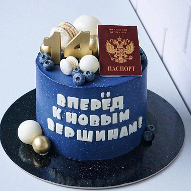 "К новым вершинам" купить - дмитров.сладкоежкин.рф