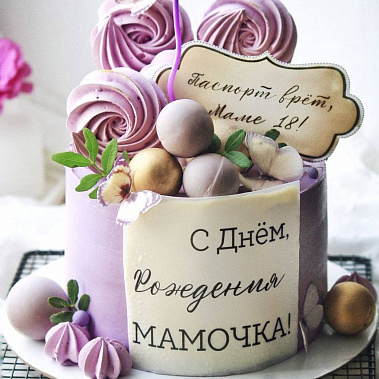 «Сладкое мгновение» купить - дмитров.сладкоежкин.рф