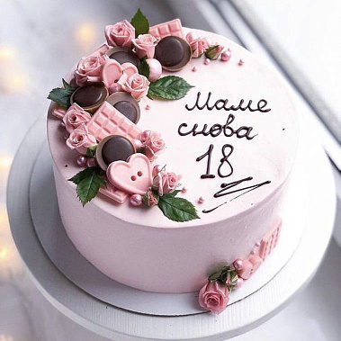 «Снова 18» купить - дмитров.сладкоежкин.рф