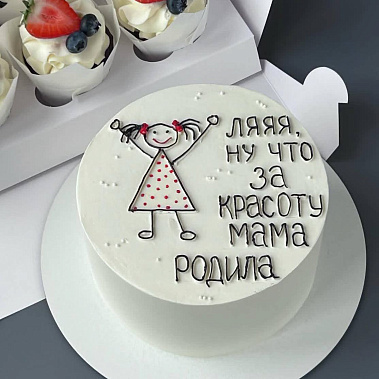 "Красоту мама родила" купить - дмитров.сладкоежкин.рф